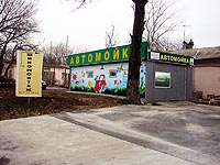 cheie auto mobile spalatorie auto autonome, vânzări de spălare spalatorie auto plan de afaceri auto (cheie) cheie auto mobile spalatorie auto autonome, spalatorie auto plan de afaceri spalatorie auto vânzare