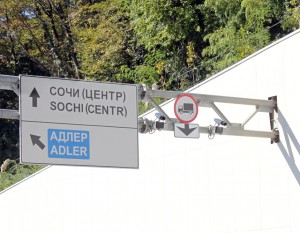 Avtouragan - tehnologiile de recunoaștere a (Recunoaștere) Avtouragan - tehnologie de recunoaștere