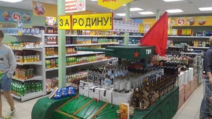 Ah, vodca rusă, bine ai făcut, blog vanvan, PIN-ul (vodca) Ah, vodca rusă, bine ai făcut, blogul vanvan, PIN-ul