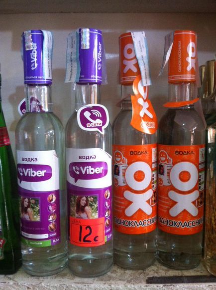 Ah, vodca rusă, bine ai făcut, blog vanvan, PIN-ul (vodca) Ah, vodca rusă, bine ai făcut, blogul vanvan, PIN-ul