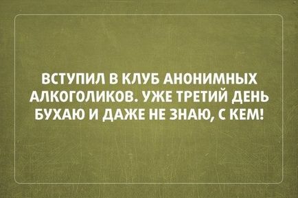 Ah, vodca rusă, bine ai făcut, blog vanvan, PIN-ul (vodca) Ah, vodca rusă, bine ai făcut, blogul vanvan, PIN-ul