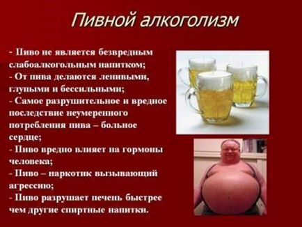 efectelor nocive non-alcoolice bere și beneficii (daune) Non-alcoolice daune bere și beneficii