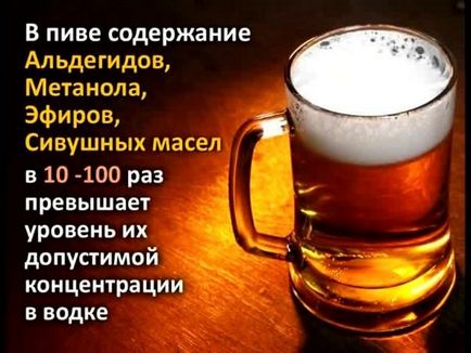 Non-alcoolice rău bere și beneficii (bere) Non-alcoolice daune bere și beneficii
