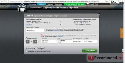 Bilete online - „Poti pasa doar! „Comentariile clienților (numai) Bilete online - „Poti pasa doar! „Opinia