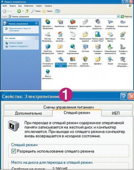ferestre de pornire rapidă XP (somn hibrid) ferestre de pornire rapidă XP