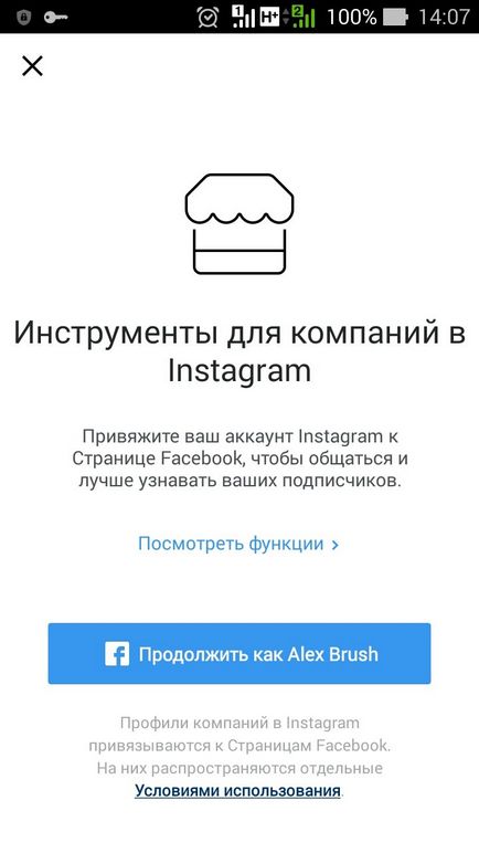 Profilul de afaceri Instagram și butonul - de contact (de afaceri) Profilul firmei Instagram și butonul - de contact