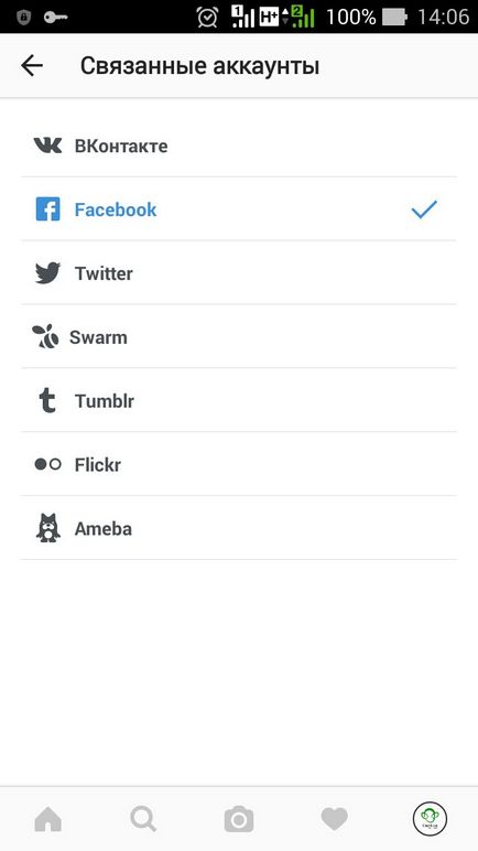 Profilul de afaceri Instagram și butonul - de contact (Instagram) Profilul firmei Instagram și butonul - de contact