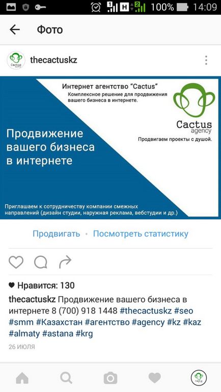 Profilul de afaceri Instagram și butonul - de contact (Instagram) Profilul firmei Instagram și butonul - de contact