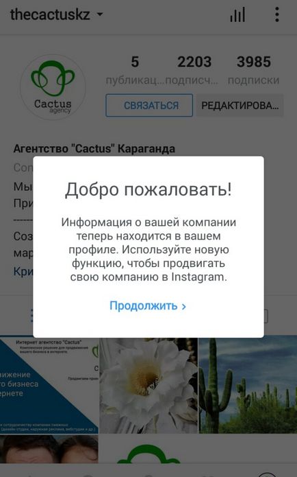 Profilul de afaceri Instagram și butonul - de contact (profil) Profilul firmei Instagram și butonul - de contact