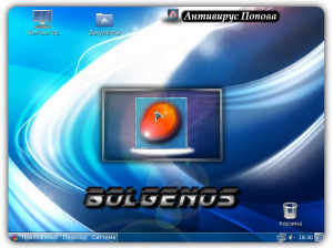 Bolgenos, blog-ul webmaster (webmaster) Bolgenos, blog-ul webmaster