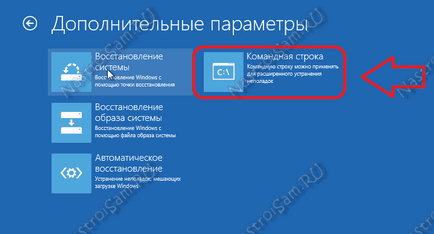 Bootmgr este corupt, echipamente pentru setarea (Paragon Hard Disk) Bootmgr este corupt, configurația hardware