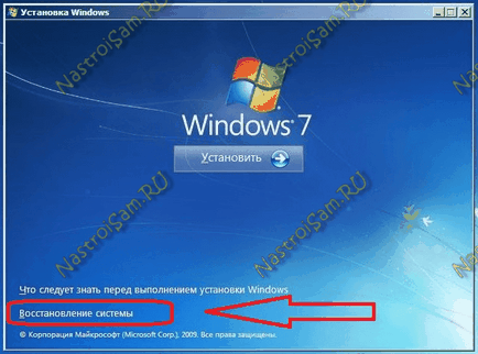 Bootmgr este corupt, configurare hardware (introduceți echipa bootrec) Bootmgr este corupt, configurația hardware