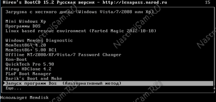Bootmgr este corupt, echipamente de setare (Bootmgr) Bootmgr este corupt, configurația hardware