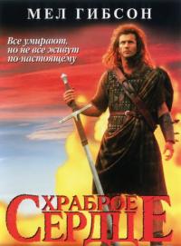 Ce bine scotland - jurnal de călătorie-( «Femeie» Scoția) Ce bine scotland - jurnal de călătorie-
