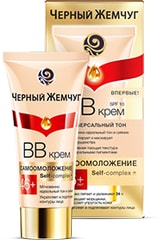 Black Pearl (BB Cream negru perla 7 1 vanilie si roz, cu protecție UV, la care accepta nuanța roz-vanilie; tonalnik negru perla de îngrijire cuprinzătoare, înseamnă pentru piele netedă) perla negru