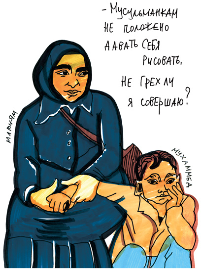 Ce poate face o femeie în Daghestan (Daghestan) Ce poate face o femeie în Daghestan
