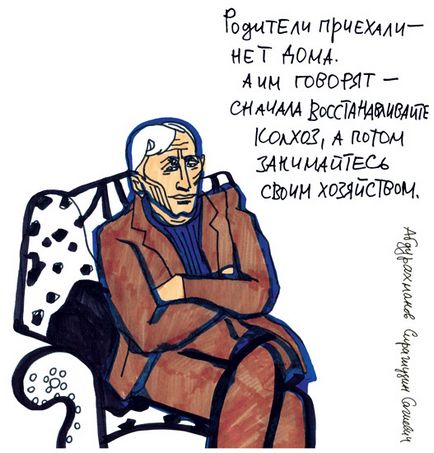 Ce poate face o femeie în Daghestan (căsătorit a doua soție) Ce poate face o femeie în Daghestan