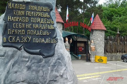 Ce trebuie să știți turiștilor care vor Crimeea (obligatoriu) Ce trebuie să știți pentru a turiștilor care merg la Crimeea