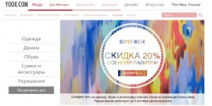 Care sunt flash-vânzare cele mai bune magazine online care oferă vânzări flash (vânzări flash-ului) Care sunt flash-vânzare cele mai bune magazine online care oferă vânzări flash