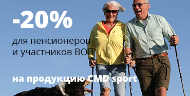 Cmd sport c anti-șoc (bete selecție lungime) Cmd sport c anti-șoc
