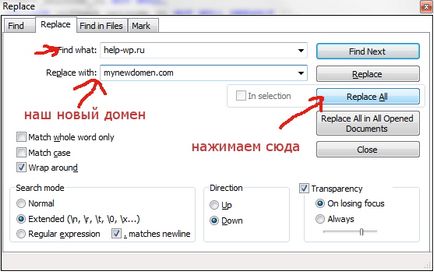 Domeniul este schimbat - transferul WordPress la un alt domeniu (WordPress) Domeniul este schimbat - mutarea WordPress la un alt domeniu