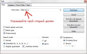 Domeniul este schimbat - transferul WordPress la un alt domeniu (domeniul) Domeniul este schimbat - mutarea WordPress la un alt domeniu