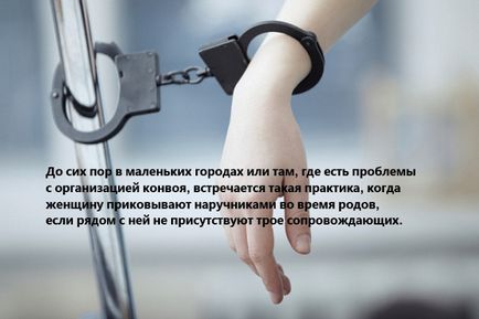 Copiii născuți în închisoare (cu ajutor) Copiii născuți în închisoare