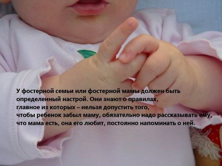 Copiii născuți în închisoare (oameni) Copiii născuți în închisoare
