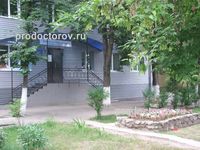 Clinica Stomatologica №1 pentru copii - 32 medici, 58 comentarii, Tula (clinica) Clinica Stomatologica №1 pentru copii - 32 medici, 58 comentarii Tula