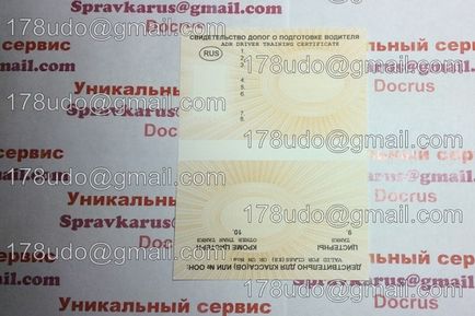 ADR (certificat de formare pentru conducătorii de vehicule care transportă mărfuri periculoase) (preparare) ADR (certificat de formare pentru conducătorii de vehicule care transportă mărfuri periculoase)