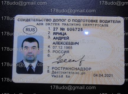 ADR (certificat de formare pentru conducătorii de vehicule care transportă mărfuri periculoase) (conducător auto) ADR (certificat de formare pentru conducătorii de vehicule care transportă mărfuri periculoase)
