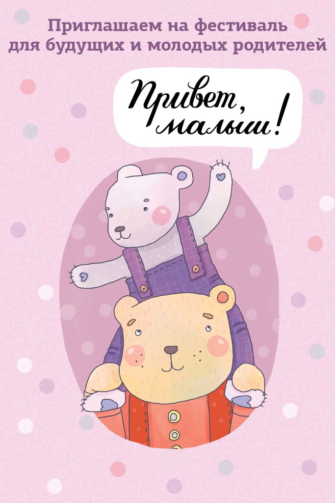 Două mari diferențe jurnal tată (trebuie să dea mai mult) Două mari diferențe revista tatălui