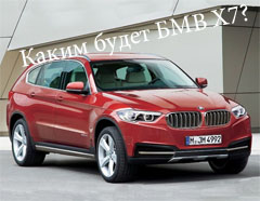 Lamborghini SUV va apărea în curând în România, crossovere și SUV-uri (SUV-uri) Lamborghini SUV va apărea în curând în România, crossovere și SUV-uri