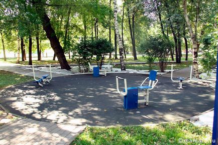 Catherine Park (Catherine) Catherine parc