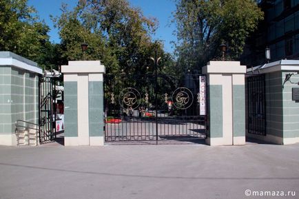Catherine Park (Catherine) Catherine parc
