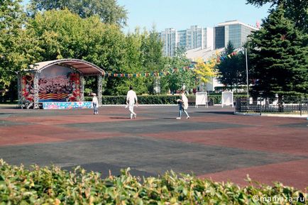 Catherine Park (Park) Catherine parc
