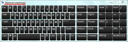 ferestre Screen Keyboard (ecrane) ferestre tastatura de pe ecranul