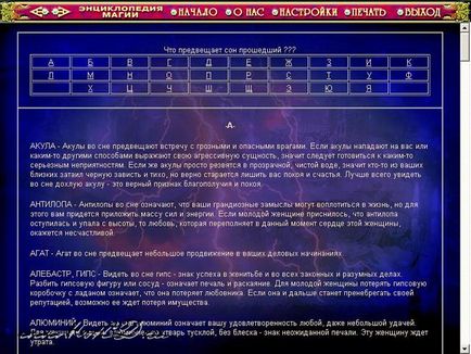 Enciclopedia of Magic practice (practice) Encyclopedia of Magic practice