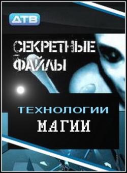 Practic Magic Encyclopedia (Enciclopedia) Encyclopedia of Magic practice