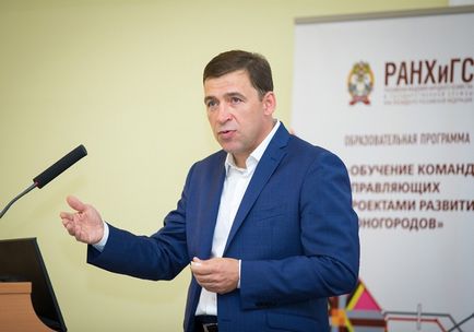 Eugene Kuyvashev stătea în spatele scaunului de lector (Serghei Nabokikh) Eugene Kuyvashev stătea în spatele scaunului de lector