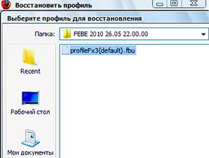 Febe (v (Mozilla Firefox Pale Moon) Febe (v