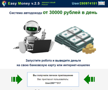 Robot financiar easymoney v (robotul) Robot financiar easymoney v