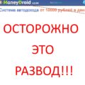 Robot financiar easymoney v (robotul) Robot financiar easymoney v