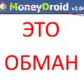 Robot financiar easymoney v (easymoney) Robot financiar easymoney v