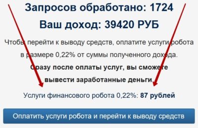 Robot financiar easymoney v (easymoney) Robot financiar easymoney v