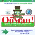 Robot financiar easymoney v (financiare) Robot financiar easymoney v