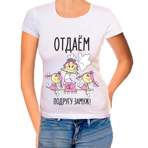 Cămăși Bridesmaid (T-shirts Bridesmaid) Cămăși Bridesmaid