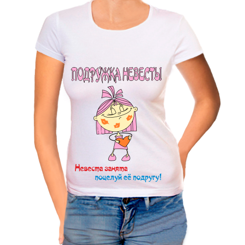 Cămăși Bridesmaid (T-shirts) Cămăși Bridesmaid
