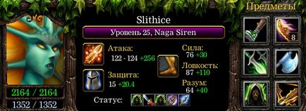 Hyde Naga (Naga ghiduri on) Hyde nage