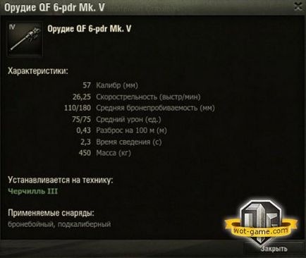 Hyde tank premiumnyh grele Churchill 3 (grele) Hyde tank greu premiumnyh Churchill 3